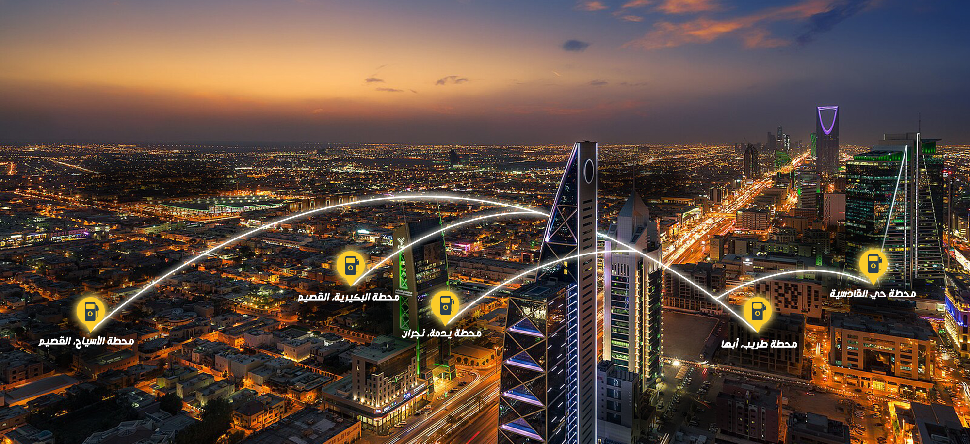مصلى